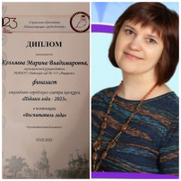 Достижения педагогов Достижения педагогов.