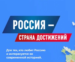 Ежегодное обозрение субъектов РФ «Социальное развитие России» Ежегодное обозрение субъектов РФ «Социальное развитие России».